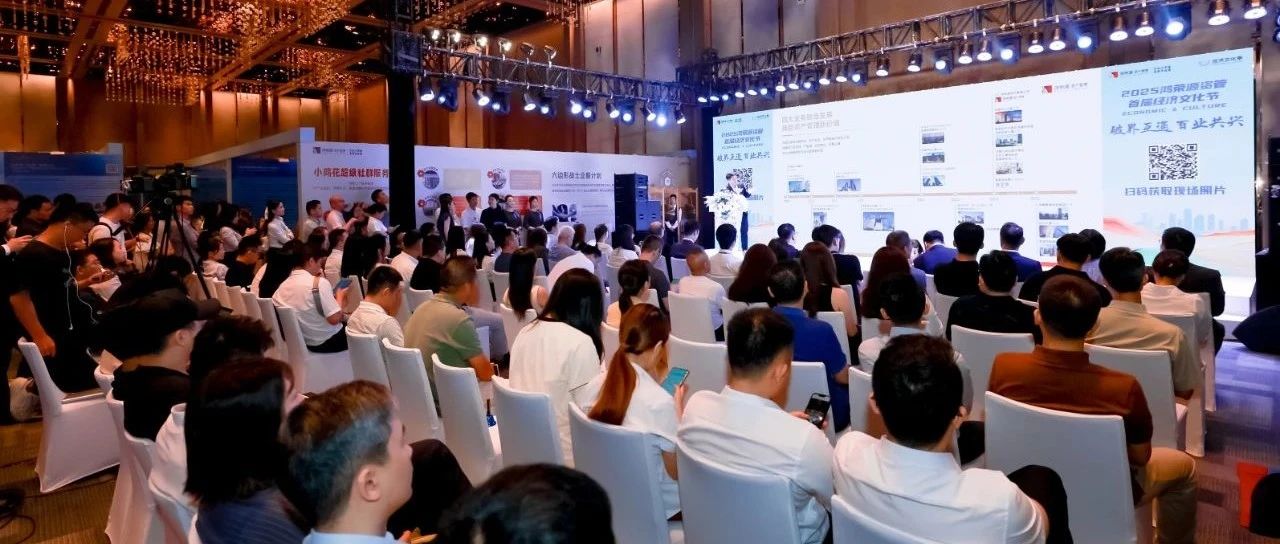 Z6·尊龙凯时工业亮相经济文化节，聚焦生成式AI应用落地