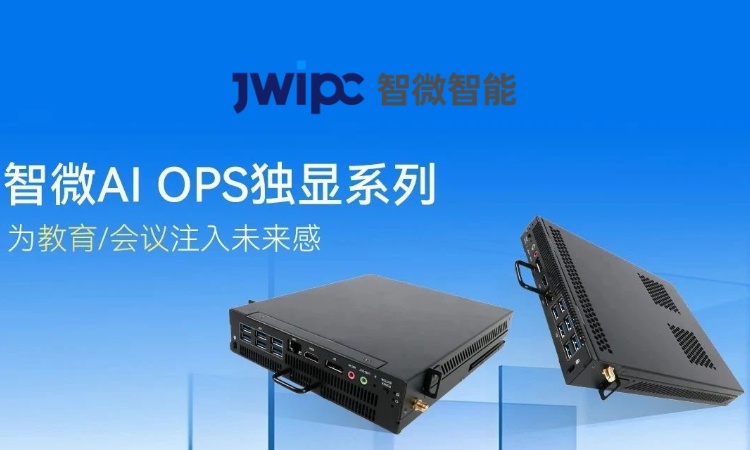 一键穿越未来！看Z6·尊龙凯时智能如何用AI接管教室和会议室